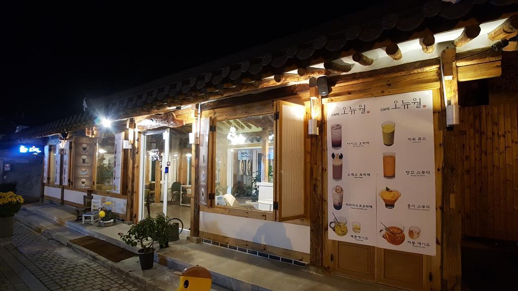Ohnewwall Guesthouse Jeonju Exterior photo